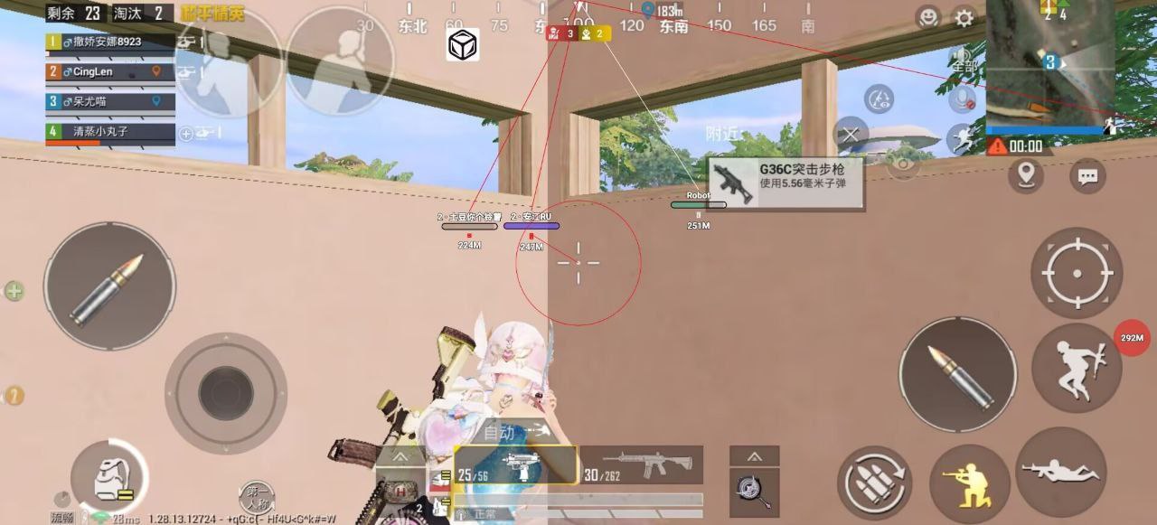 免费挂锁头透视锁血和平精英 - 自瞄整合增强包